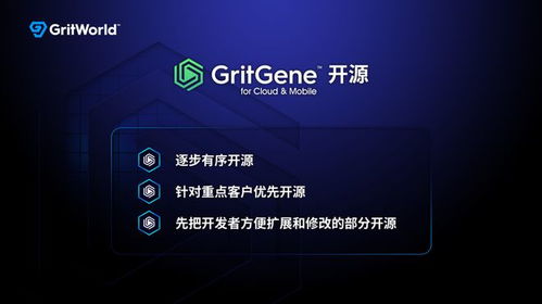 粒界科技GritGene自研引擎實(shí)現(xiàn)突破，多領(lǐng)域合作推動技術(shù)應(yīng)用落地